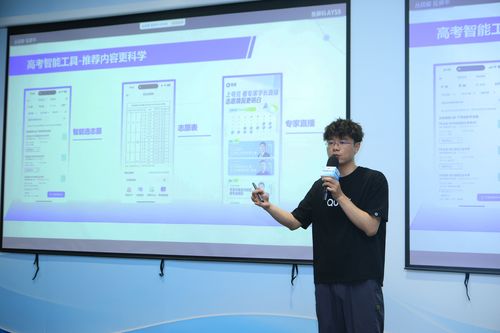 夸克升級2024高考信息服務 AI技術助力考生選校選志愿，家庭教育咨詢更智能