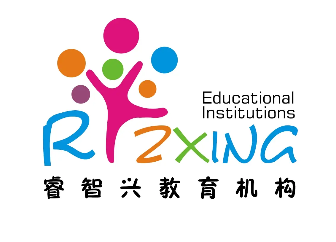 哈爾濱市睿智興教育 專業教育信息咨詢服務引領發展