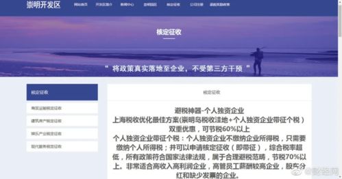 留給網絡主播的時間不多了，上海企業網站的轉型新機遇