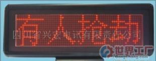 批發車載GPS衛星定位與報警主機 安全防護新選擇——來自世界工廠網中國產品信息庫的深度解析